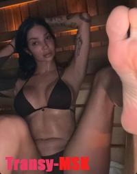   Dina NEW   