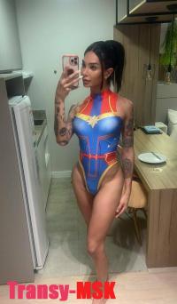   Dina NEW   